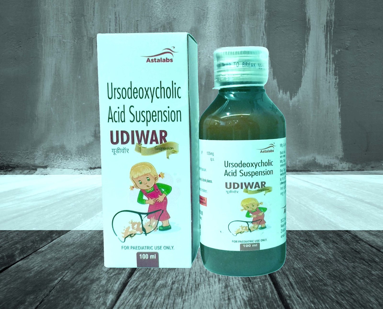URSPDEOXYCHOLIC ACID 125 MG